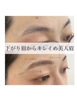 ホワイトアイ 谷町四丁目(WHITE EYE)/美眉アイブロウスタイリング