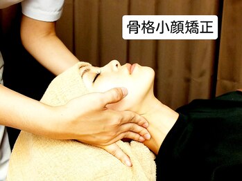 健美庵 魚町店 小倉魚町/小顔矯正オプションコース