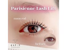 エストアール 博多口店(est-r.)/#パリジェンヌ▽カール