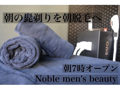 ノーブル(NOBLE)の写真