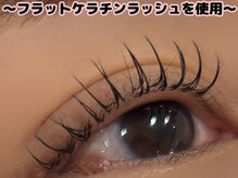ルルバイアズール 草加店(LULU by azule)/フラットケラチンラッシュを使用