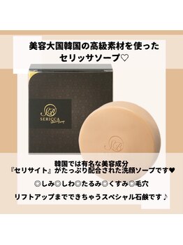 ヨサパーク ハロ(YOSA PARK Haro)/6セリサイト石鹸で美肌泡洗顔