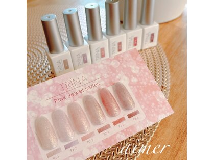 エメ(AIMer)の写真