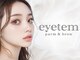 アイテム 三国ケ丘駅前店(eyetem)の写真/【パッチリ目元に】まつ毛パーマ/パリジェンヌラッシュリフト　自まつげに優しい美容液成分配合☆