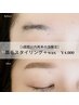 ［3週間以内再来の方］　眉毛wax　¥5,500→【¥4,000】