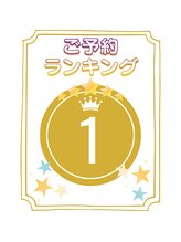 きりんの寝処 大阪上本町店 ヘッド60 リフレ６０
