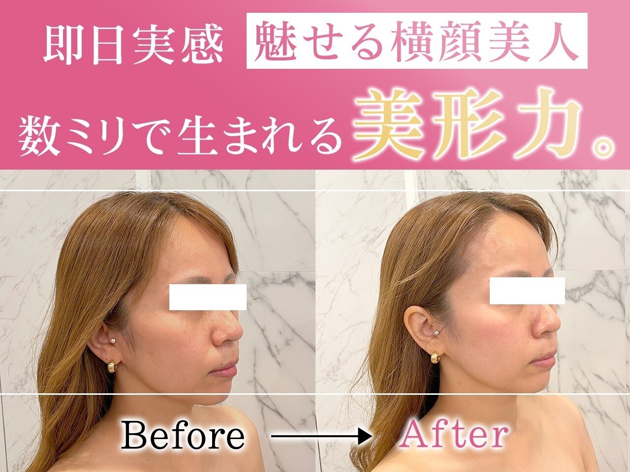 ロア 本八幡店(LOA.)｜ホットペッパービューティー