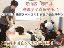 ゆりがおか接骨院