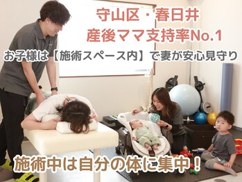 ゆりがおか接骨院