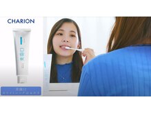 ルミナ(LUMINA)/ホワイトニングステップ１