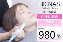 ビオナス 高田馬場店(BIONAS)