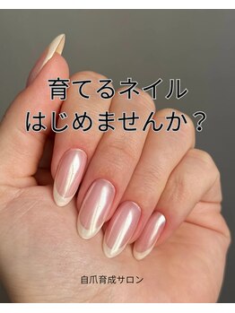 Nail Salon&School~SHINE~/