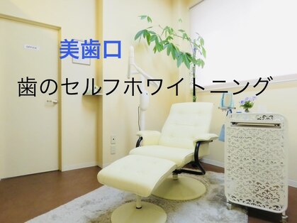 ラフィーネ(raffine)の写真