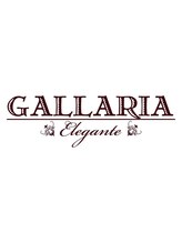 ガレリアエレガンテ 植田店(GALLARIA Elegante)
