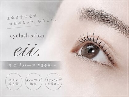 イー(eii.)の写真