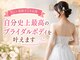 ボディメンテナンスサロン コンフアオーンの写真