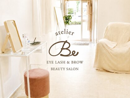 アトリエビー(atelier Be)の写真