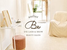 アトリエビー(atelier Be)
