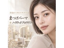 エスラッシュアンドブロウ(ESS LASH&BROW)の雰囲気（経験豊富なアイリスト在籍！当店にお任せ下さい♪￥7,500 ◎）