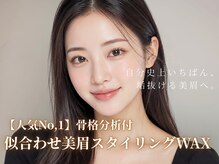 グランド ビューティー ビーズ 半田店(Grand Beauty B's)