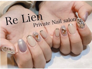 リリアン(Re Lien)/◆持ち込みART◆