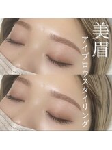 エストアール 筑紫口本店(est-r.)/#美眉#アイブロウスタイリング