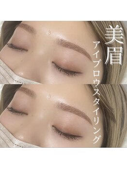 エストアール 筑紫口本店(est-r.)/#美眉#アイブロウスタイリング