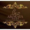 アロカヤ(AROKAYA)のお店ロゴ