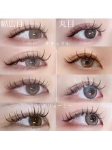 リル 丸の内店(Rill)/マツエクボリューム比較