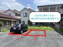 ナナ(7)の雰囲気（駐車場は店舗の裏になります。）