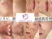 サロンヴェアリー 広尾(salon vary)