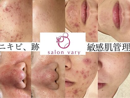 サロンヴェアリー 広尾(salon vary)の写真