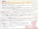 サロンアメリ 高松丸亀町店(Salon Ameri)の写真