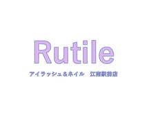 ルチル 江南駅前店(Rutile)
