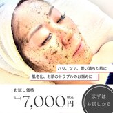 アプサラ 上野入谷店