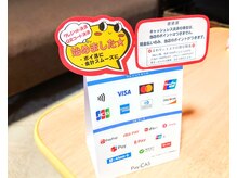 ふわりぃエステの雰囲気（クレジットカード決済／QRコード決済も対応★ポイ活にどうぞ♪）
