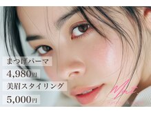ムート(Mut.)