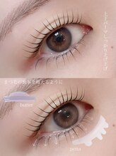 ツキヒ アイラッシュ ルーム(tsukihi)/たまプラーザまつ毛パーマ