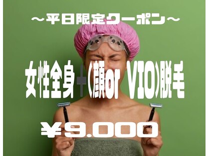アイリー(IRIE)の写真
