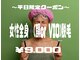 アイリー(IRIE)の写真