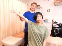 アトリエ整骨院