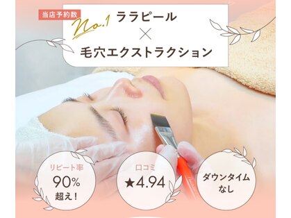 ベルーテ 田町三田(Bellute)の写真