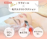 ベルーテ 田町三田(Bellute)