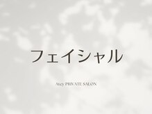 エイティ(Atey)/フェイシャル/ヘッド/脱毛