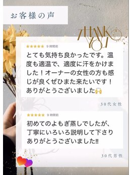 エクシア(ECXIA)/お客様の声