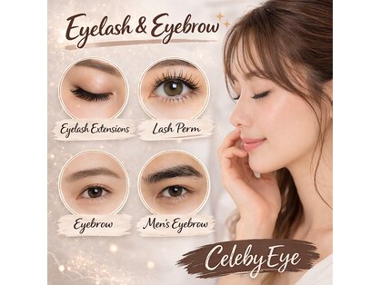 セレビアイ 青葉台店の写真