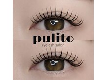 プリート(Pulito)の雰囲気（長さ、カール等、お客様の目の形に似合わせ提案させて頂きます♪）