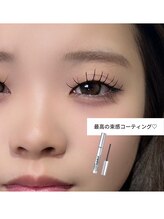 アンノウン 中崎町(Unknown.)/似合わせデザイン/マツエク