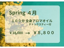 チルアウト 豊見城(Chill out)