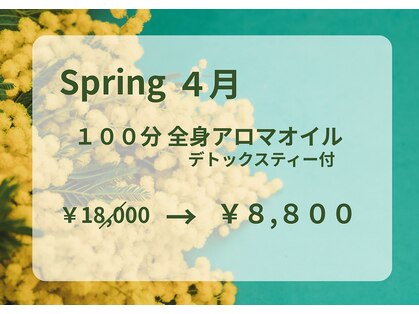 チルアウト 豊見城(Chill out)の写真